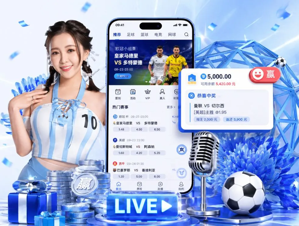333体育App